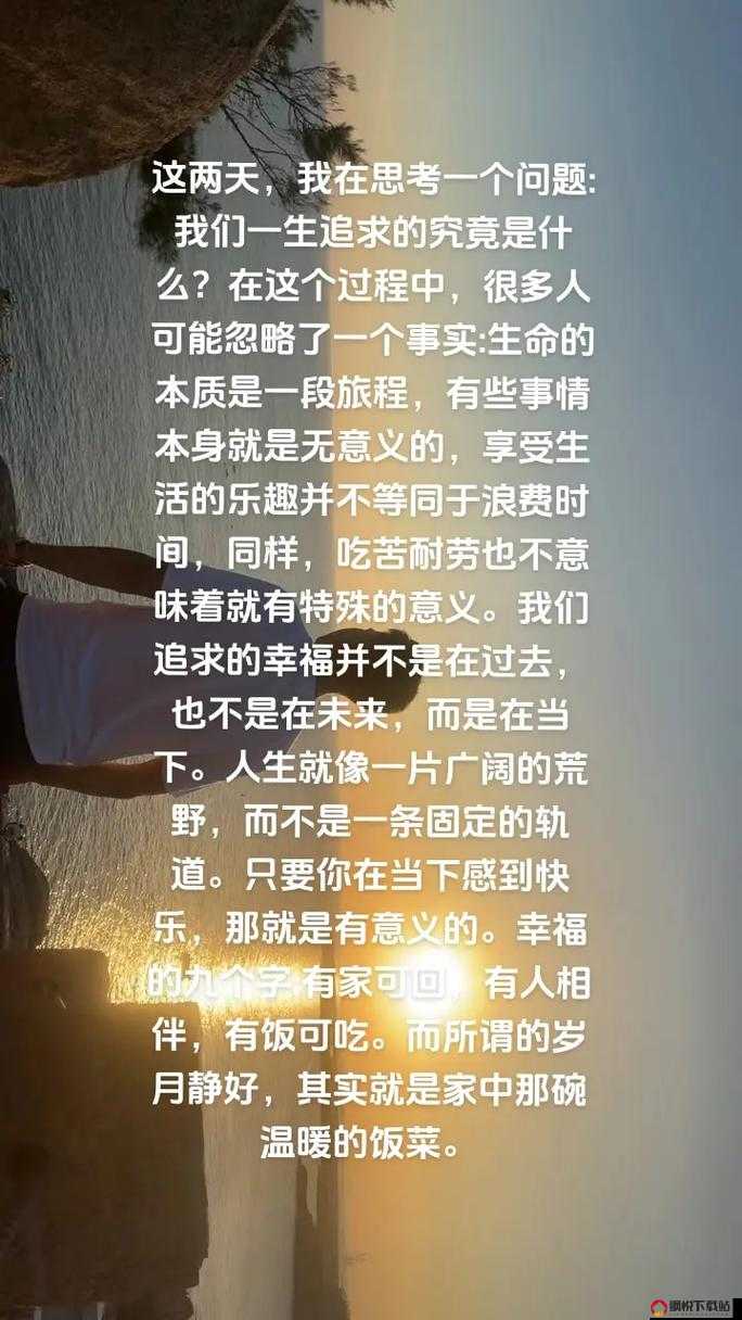 激动的心情久久难以平静，那份震撼与感动难以忘怀